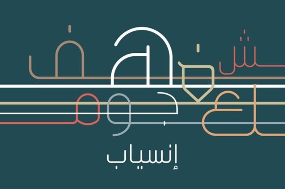 Inseyab Font: A Modern Arabic Typeface for Creative Branding